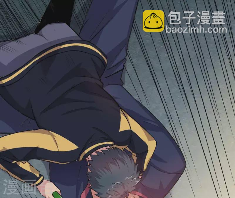 第5话 私带武器的惩罚？(1/2)-第5话