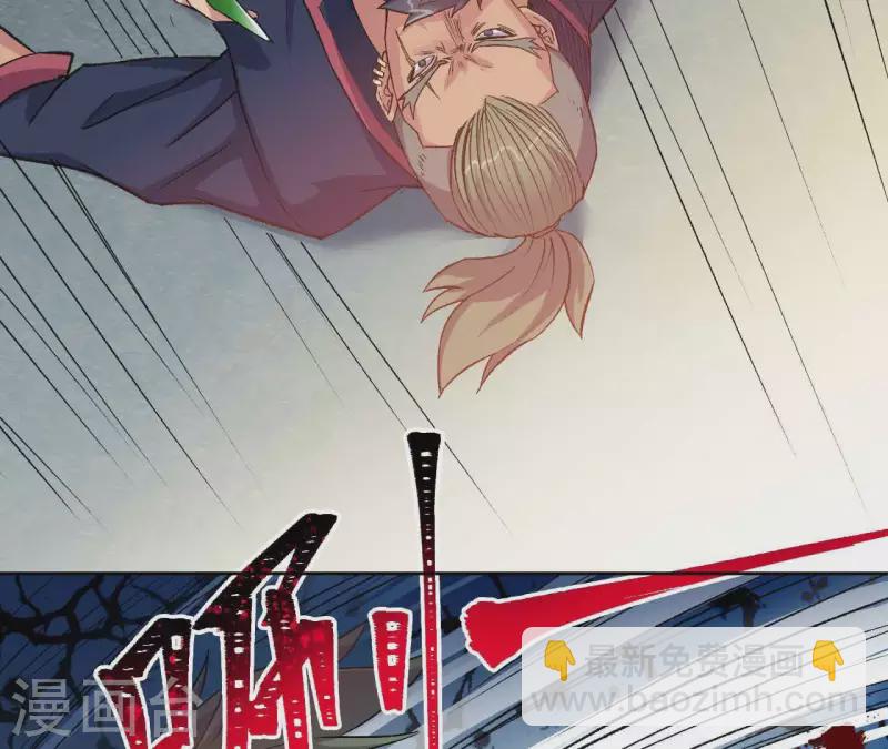 第5话 私带武器的惩罚？(1/2)-第5话