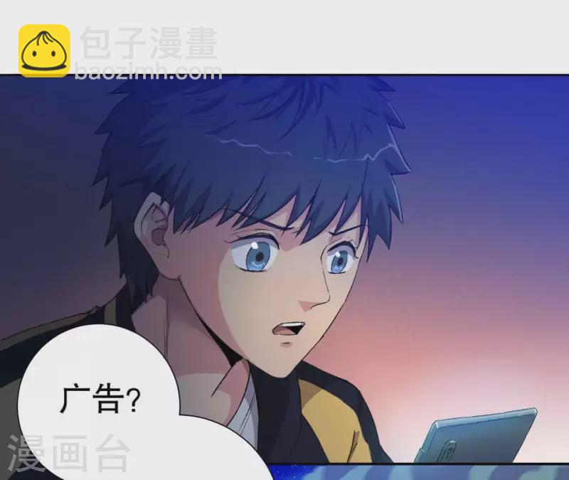 第5话 私带武器的惩罚？(1/2)-第5话