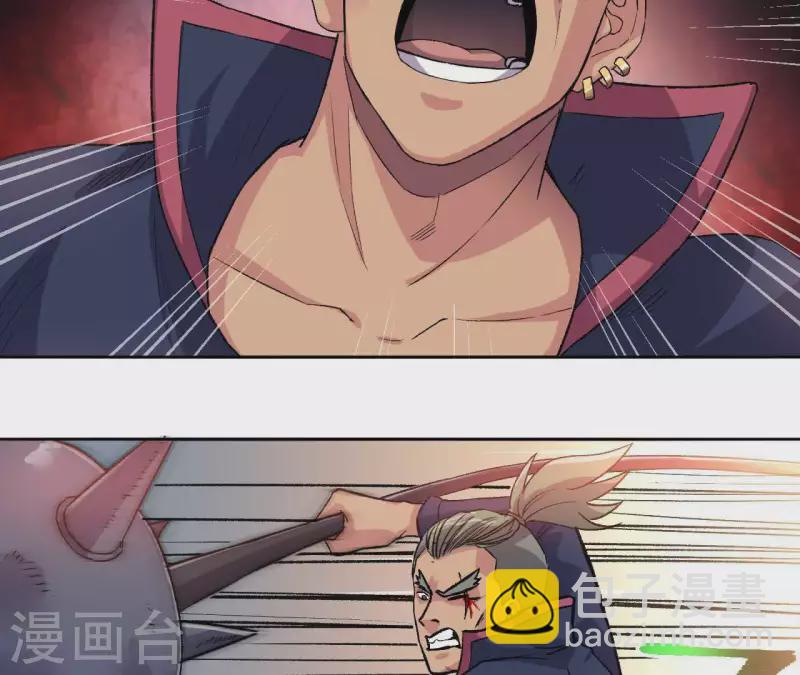 第5话 私带武器的惩罚？(1/2)-第5话