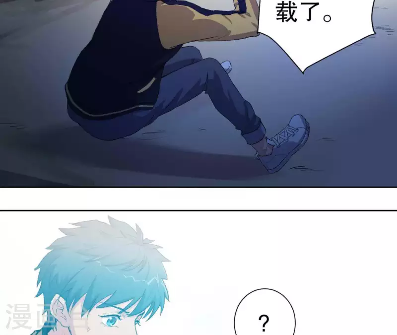 第5话 私带武器的惩罚？(1/2)-第5话