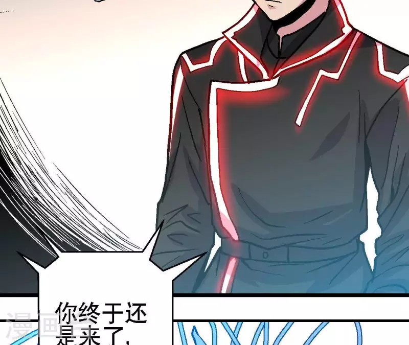 第41话 齐路的记忆(1/2)-第41话