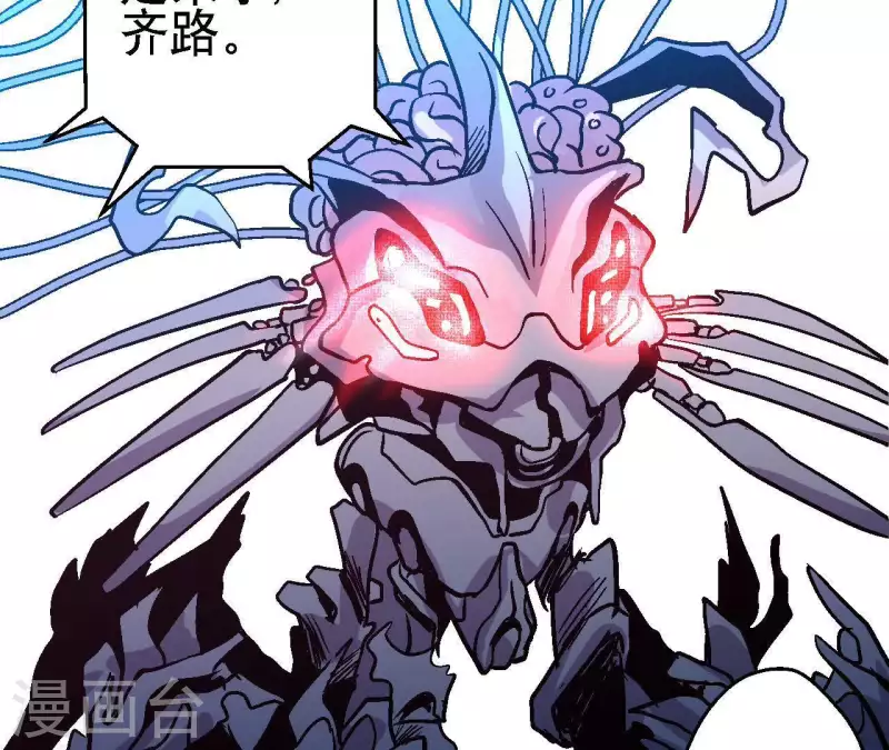 第41话 齐路的记忆(1/2)-第41话