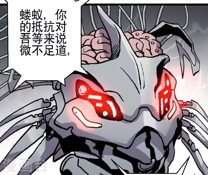 第41话 齐路的记忆(1/2)-第41话