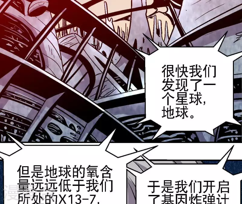 第41话 齐路的记忆(1/2)-第41话