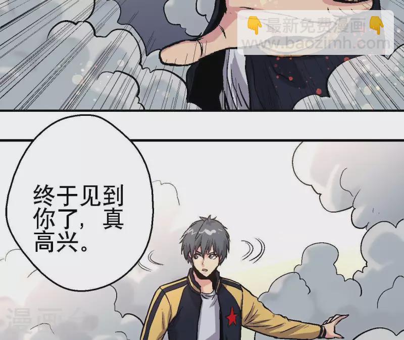 第41话 齐路的记忆(1/2)-第41话