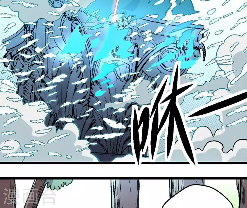 第41话 齐路的记忆(1/2)-第41话