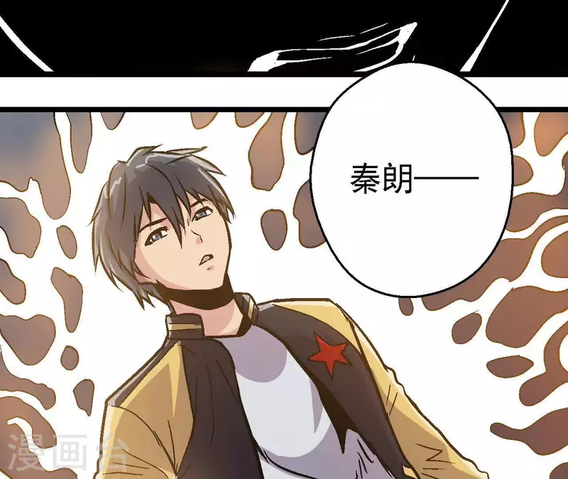 第41话 齐路的记忆(1/2)-第41话