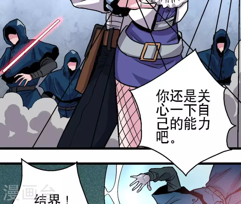 第43话 天堂之门(1/2)-第43话