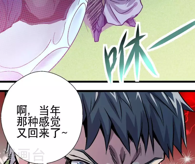 第43话 天堂之门(1/2)-第43话