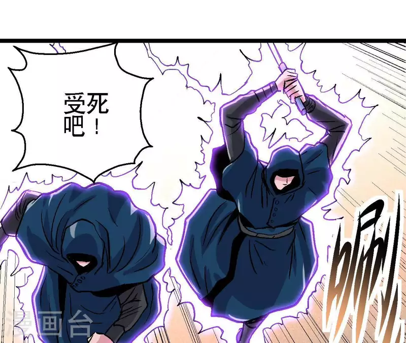 第43话 天堂之门(1/2)-第43话