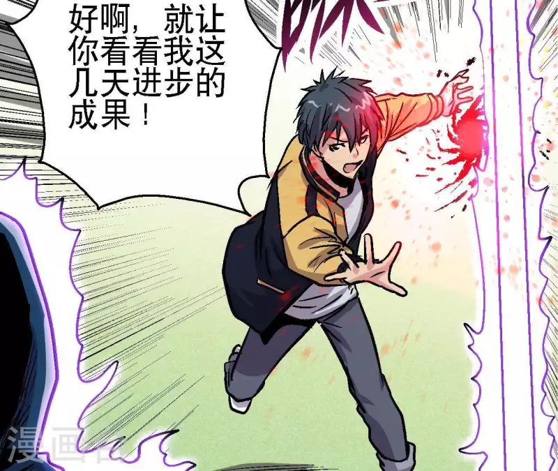 第43话 天堂之门(1/2)-第43话