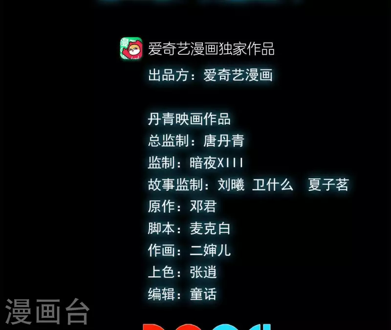 第43话 天堂之门(1/2)-第43话