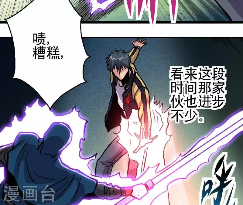 第43话 天堂之门(1/2)-第43话