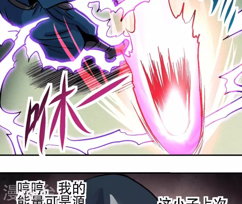 第43话 天堂之门(1/2)-第43话