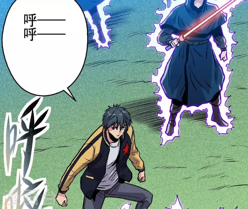 第43话 天堂之门(1/2)-第43话