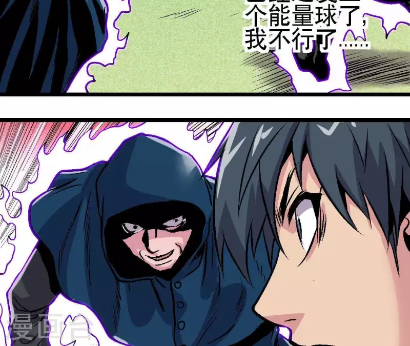 第43话 天堂之门(1/2)-第43话