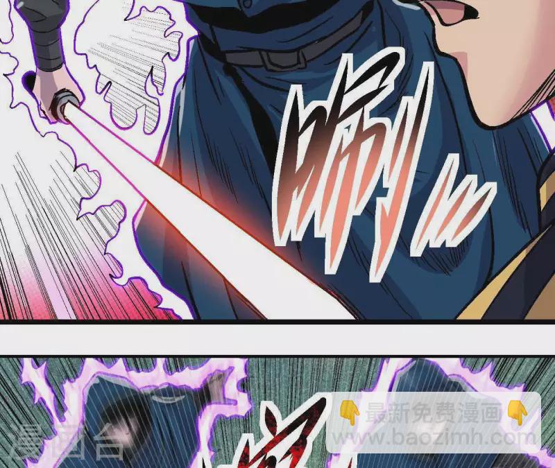 第43话 天堂之门(1/2)-第43话