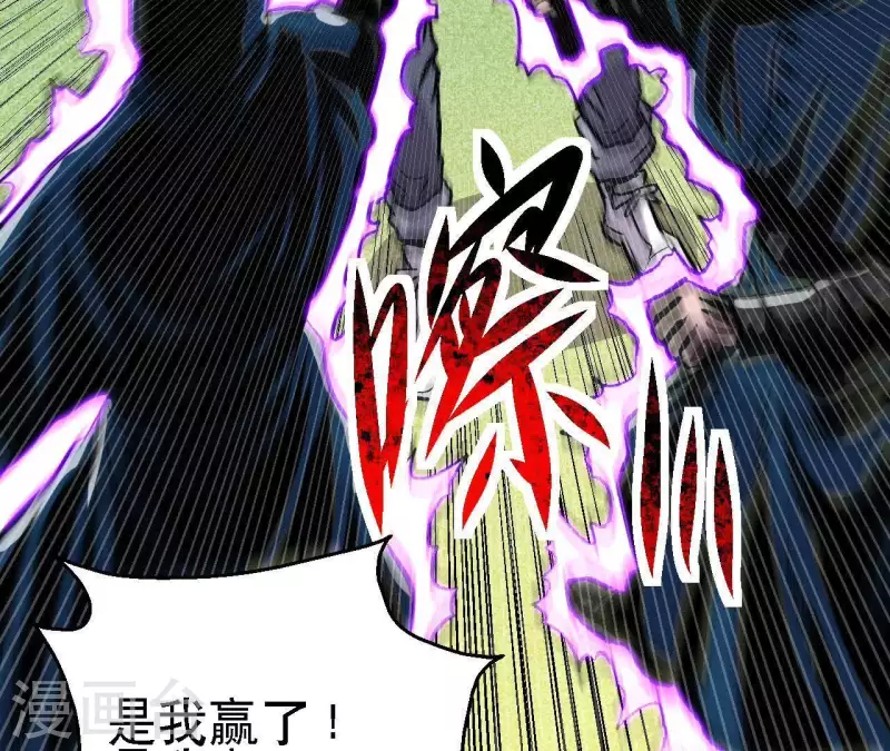 第43话 天堂之门(1/2)-第43话