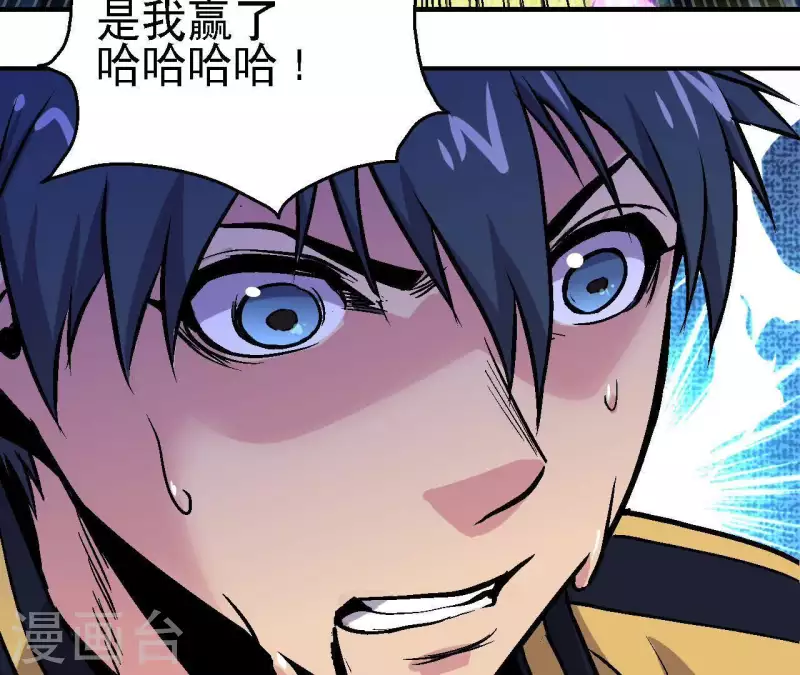 第43话 天堂之门(1/2)-第43话