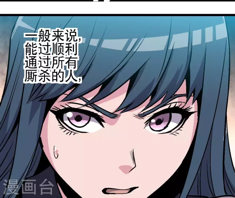 第45话 再次分开的两人(1/2)-第45话