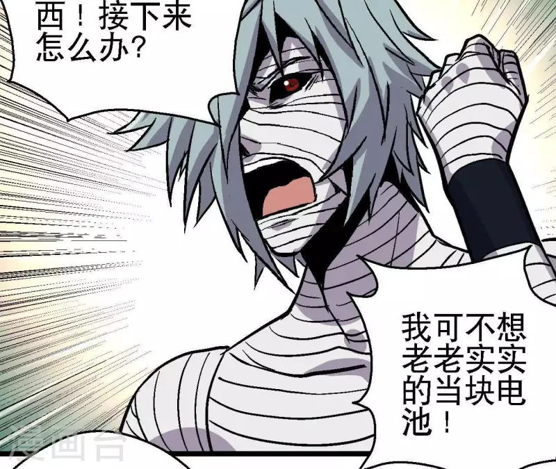 第45话 再次分开的两人(1/2)-第45话