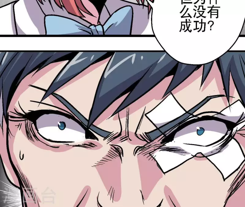 第45话 再次分开的两人(1/2)-第45话