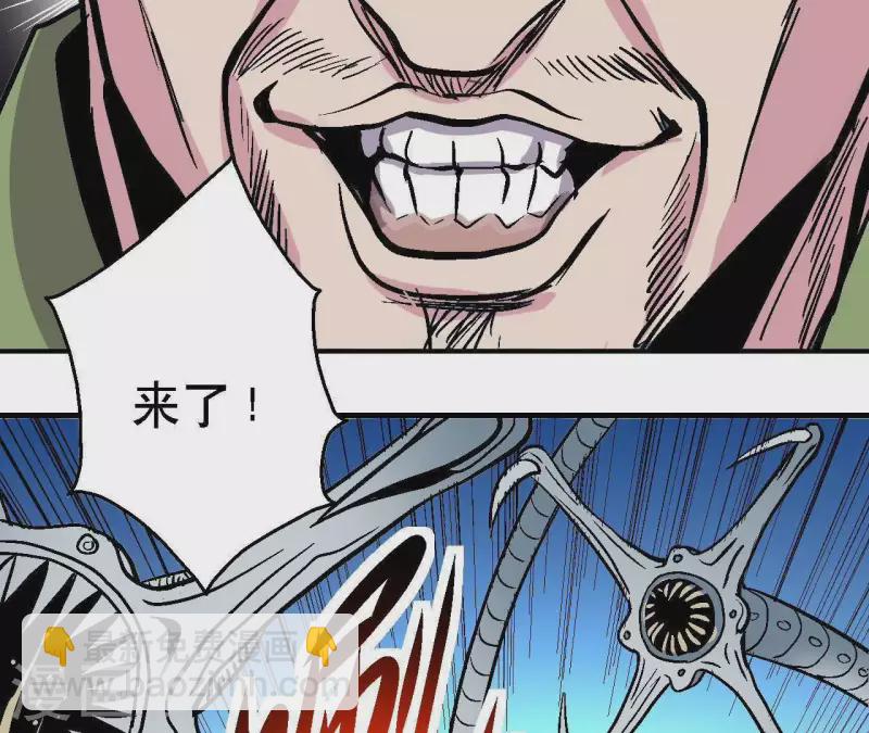 第45话 再次分开的两人(1/2)-第45话