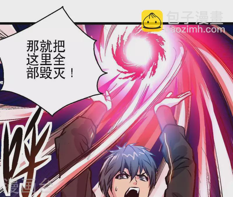 第45话 再次分开的两人(1/2)-第45话