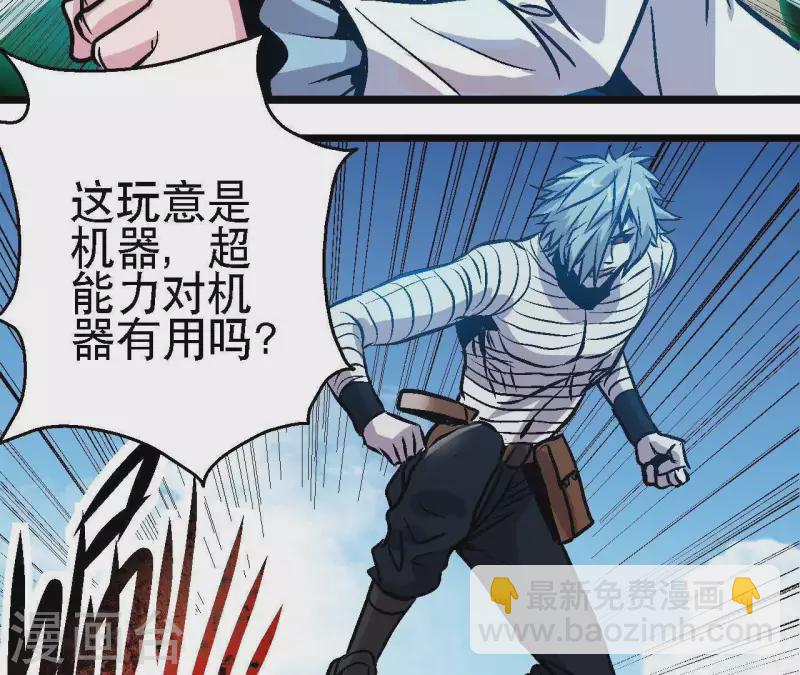 第45话 再次分开的两人(1/2)-第45话