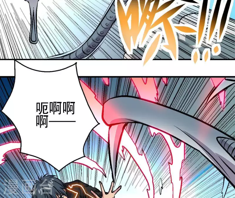 第45话 再次分开的两人(1/2)-第45话