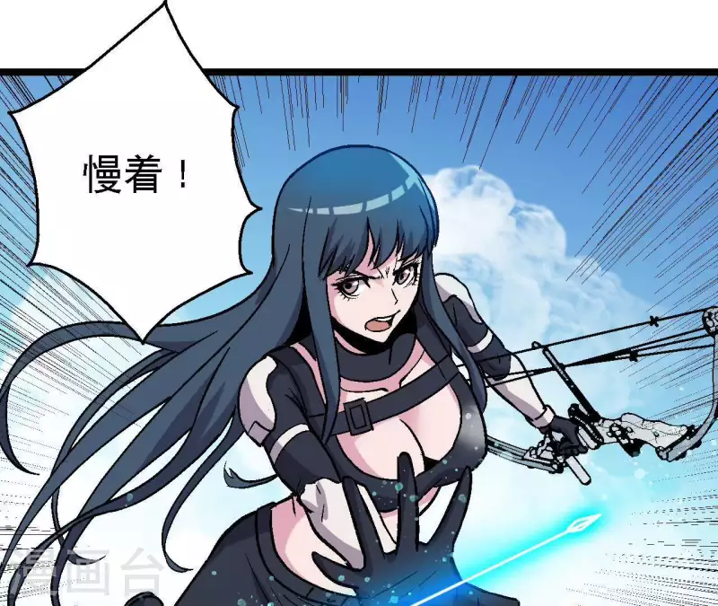 第45话 再次分开的两人(1/2)-第45话