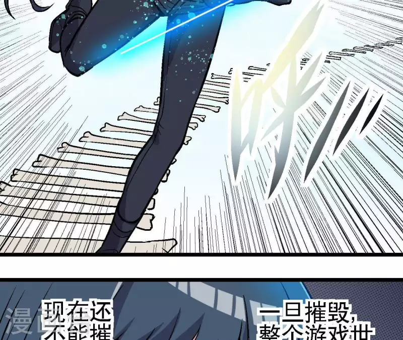 第45话 再次分开的两人(1/2)-第45话