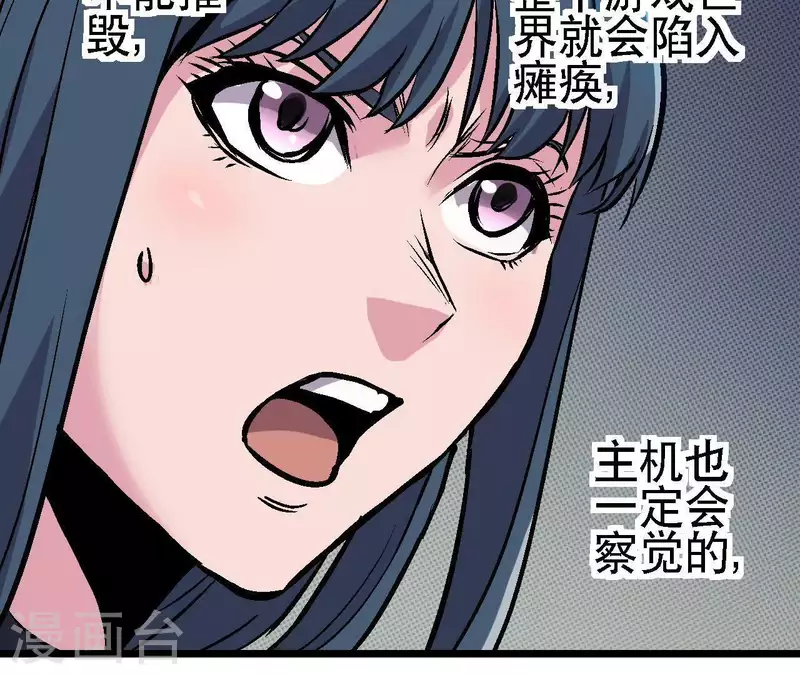 第45话 再次分开的两人(1/2)-第45话