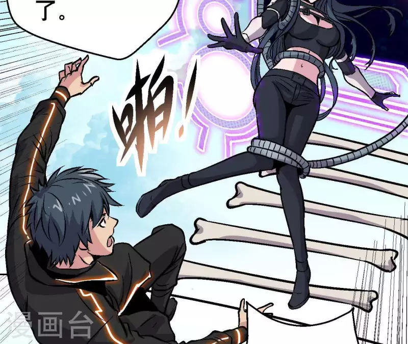 第45话 再次分开的两人(1/2)-第45话