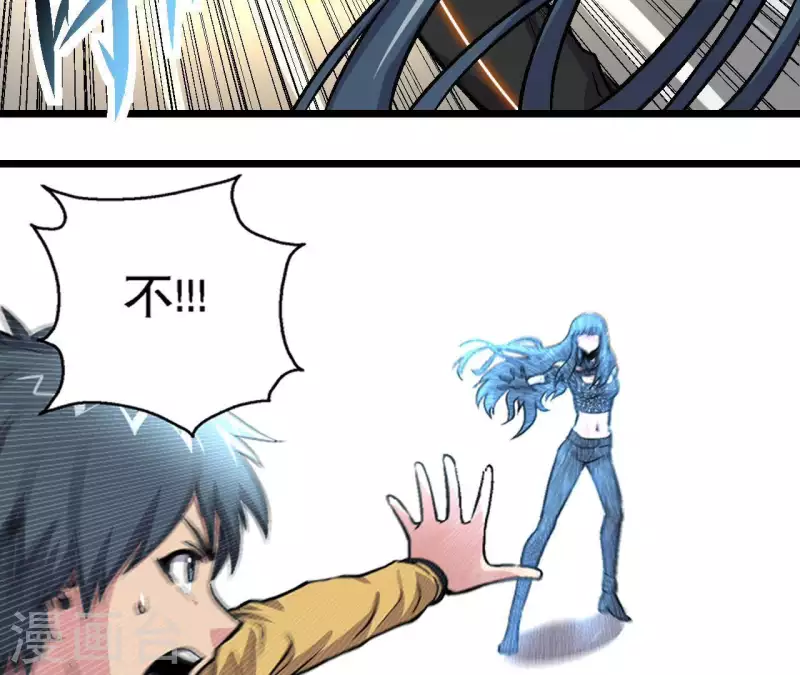 第45话 再次分开的两人(1/2)-第45话