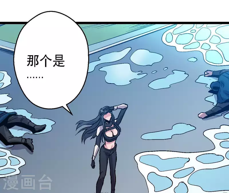 第45话 再次分开的两人(1/2)-第45话