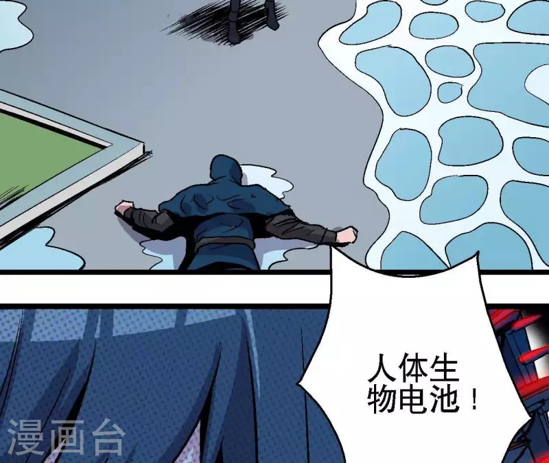 第45话 再次分开的两人(1/2)-第45话