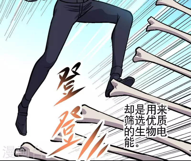 第45话 再次分开的两人(1/2)-第45话