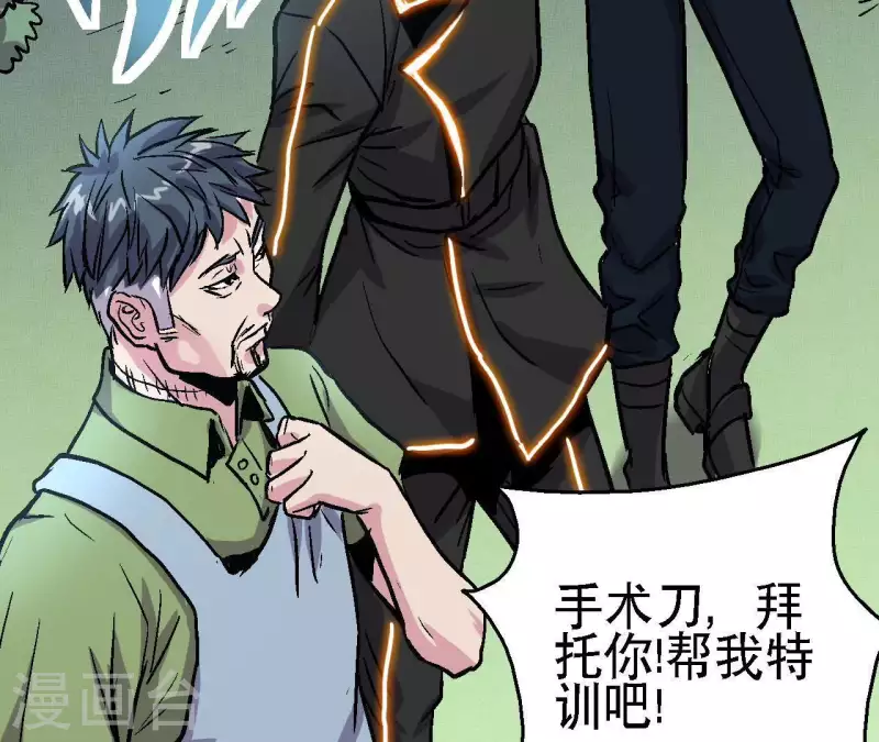 第47话 特训(1/2)-第47话