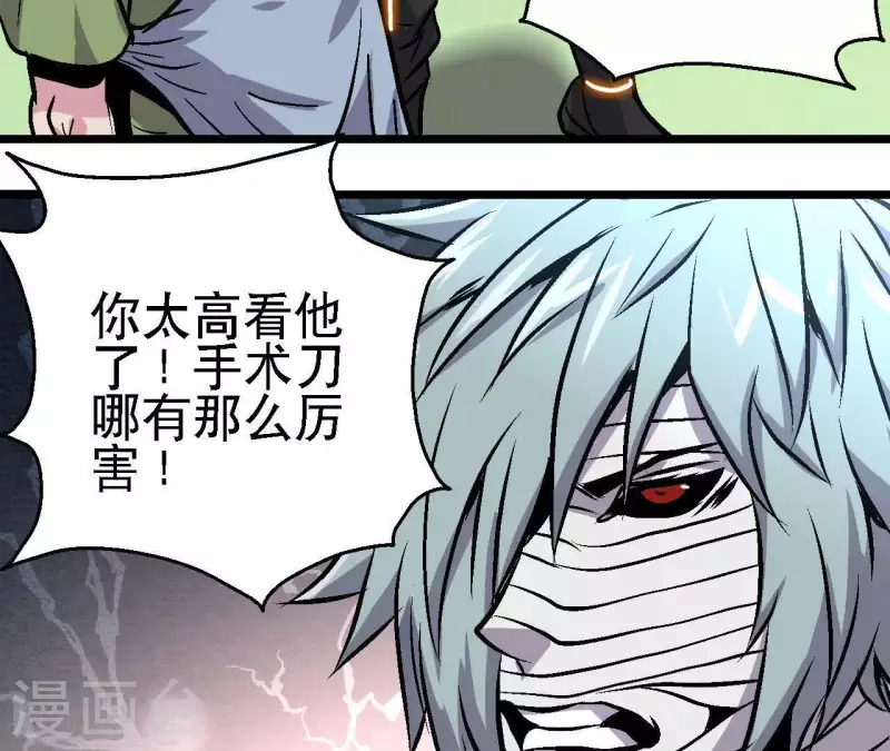 第47话 特训(1/2)-第47话