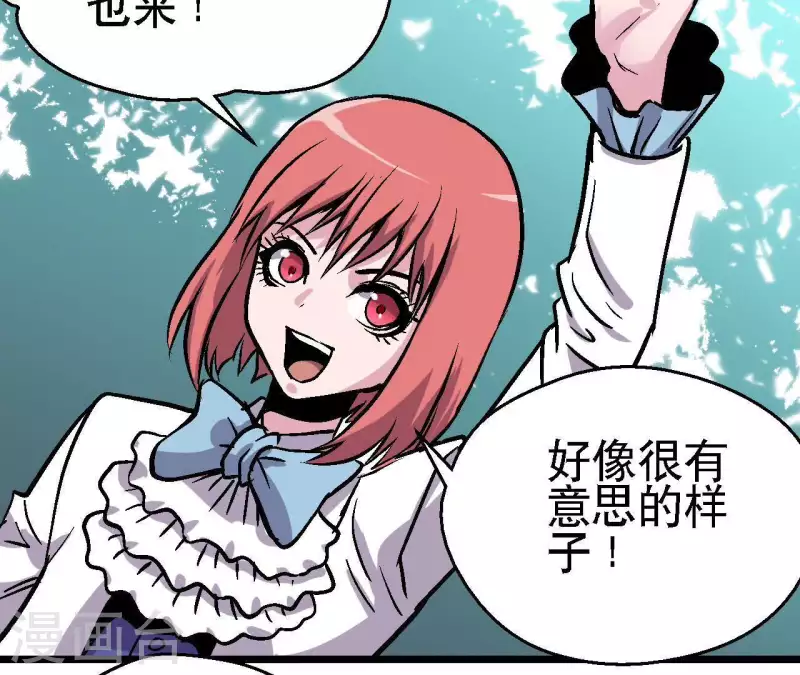 第47话 特训(1/2)-第47话