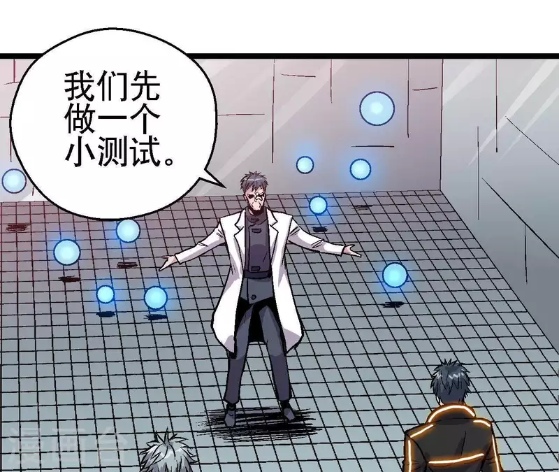 第47话 特训(1/2)-第47话