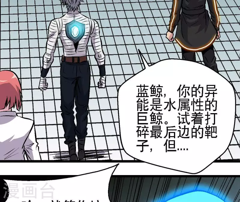 第47话 特训(1/2)-第47话