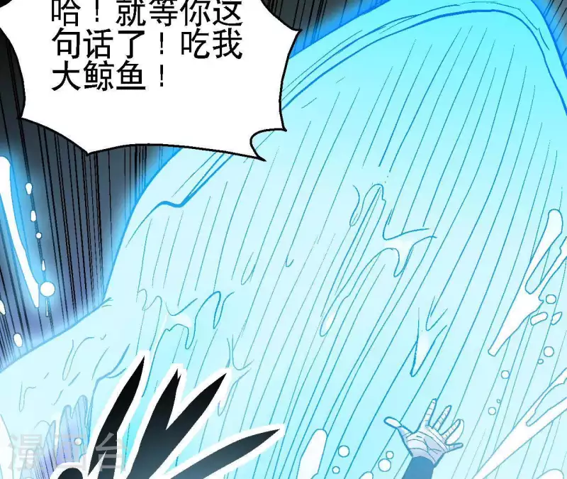 第47话 特训(1/2)-第47话