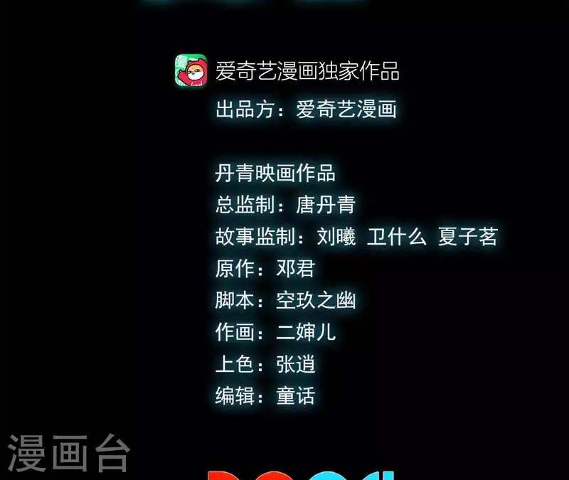 第47话 特训(1/2)-第47话