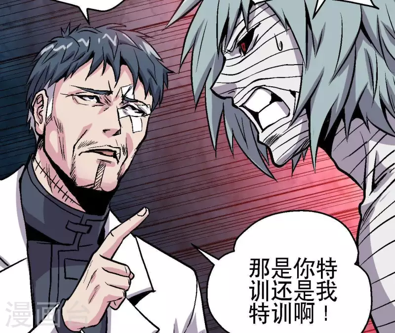 第47话 特训(1/2)-第47话