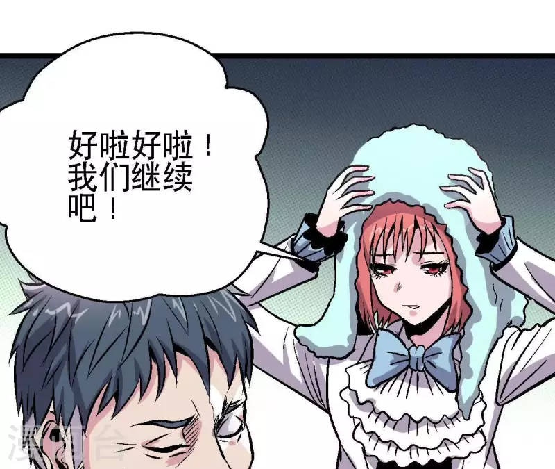 第47话 特训(1/2)-第47话