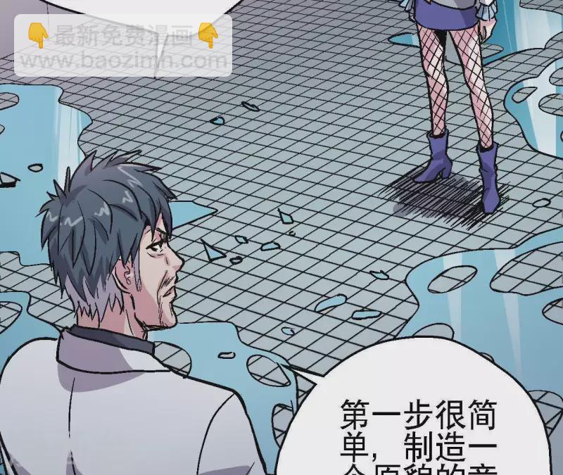 第47话 特训(1/2)-第47话