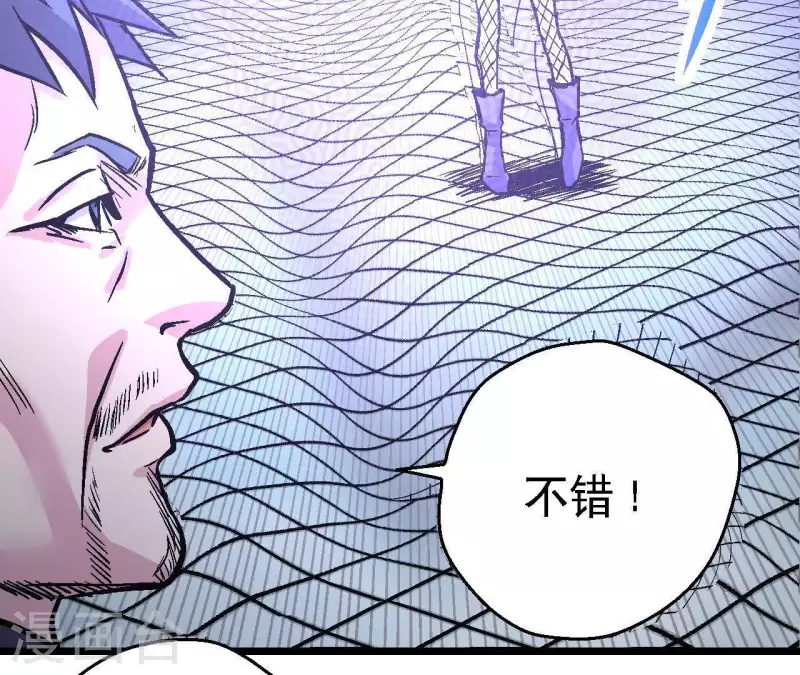 第47话 特训(1/2)-第47话